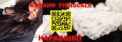 кокаин перу Пушкино