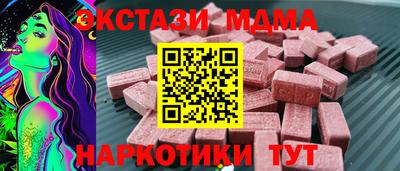 мескалин Пыть-Ях